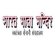 Bharat Mata Mandir